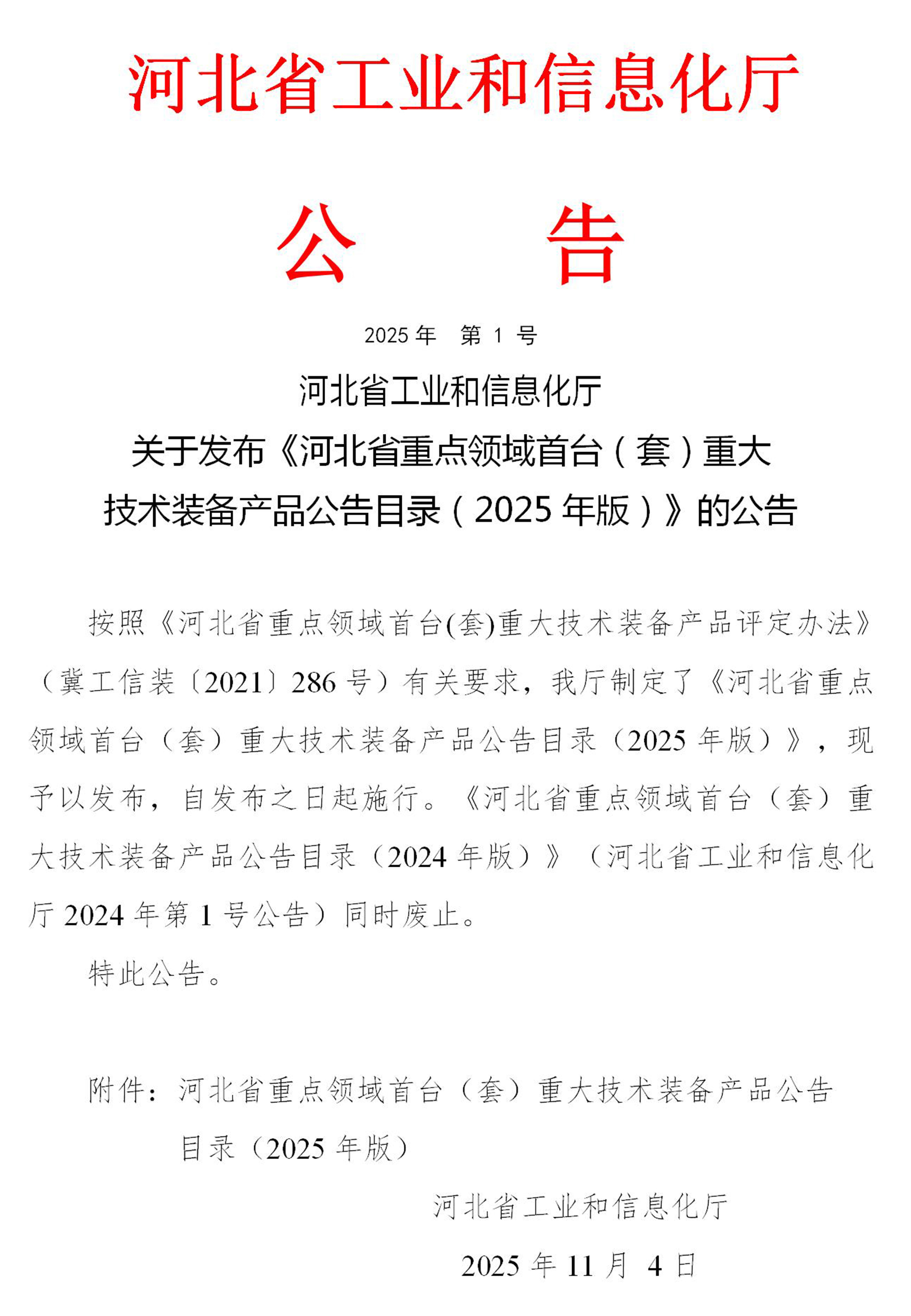 1763859814312388.jpg 7a2cc555045cf6f5558c1a349f553d36.jpg