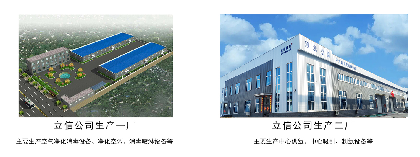 1764917535273468.jpg 公司廠區(qū)圖.jpg